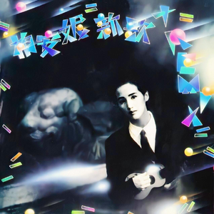 许昌锂电池生产厂家用小鸭营销导航
